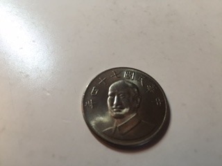 Need-Help-With-Coins-From-Taiwan?